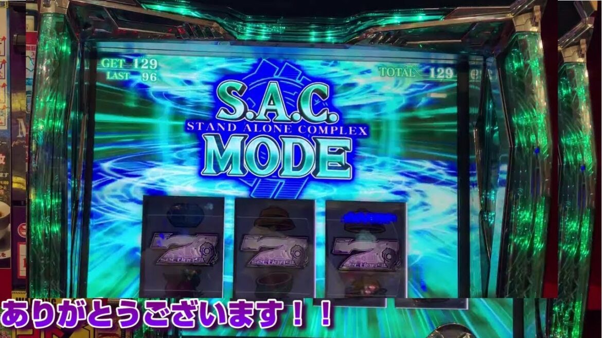 79度の飯より攻殻機動隊S A C 2nd GIG~7を揃えるのにこんなに苦労するとは~