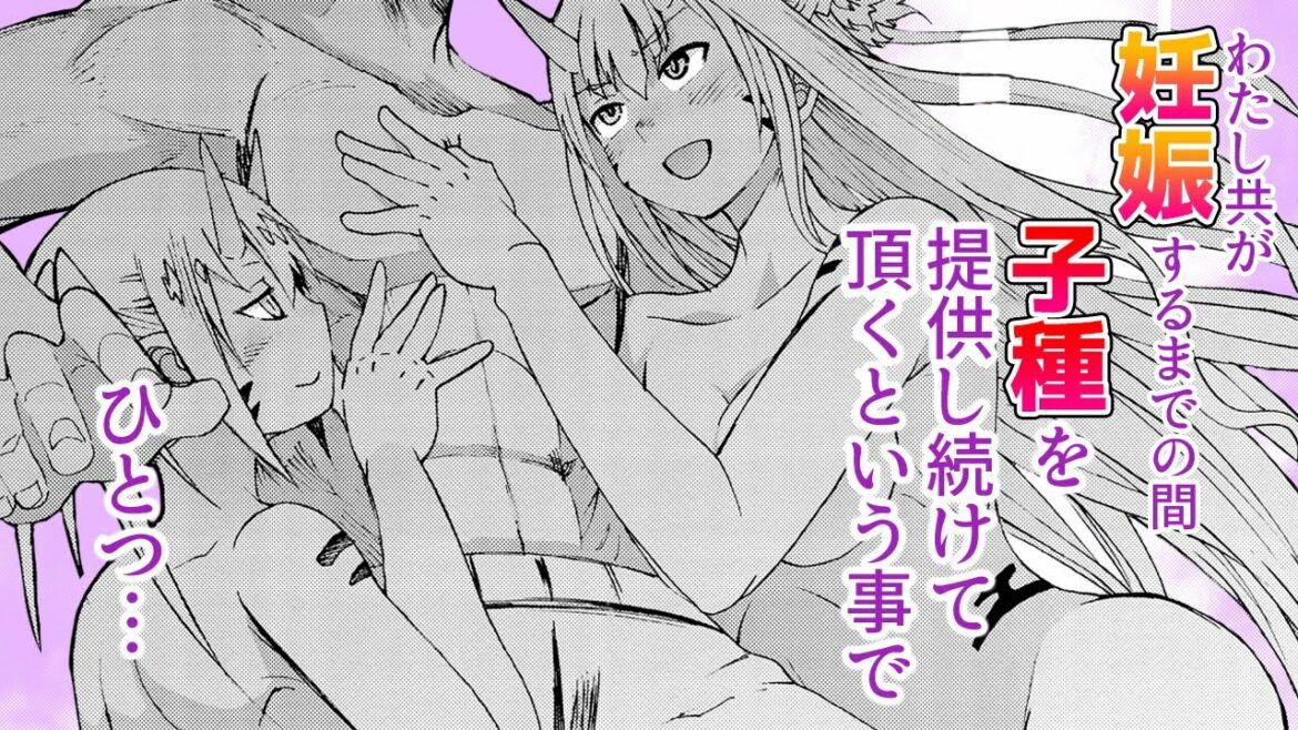 【漫画N】「上の口ではそう言っても…」〇〇はこんなにも反応しちゃって❤【異世界ハーレム】【ピーター・グリルと賢者の時間 2話】|がうがうアクション