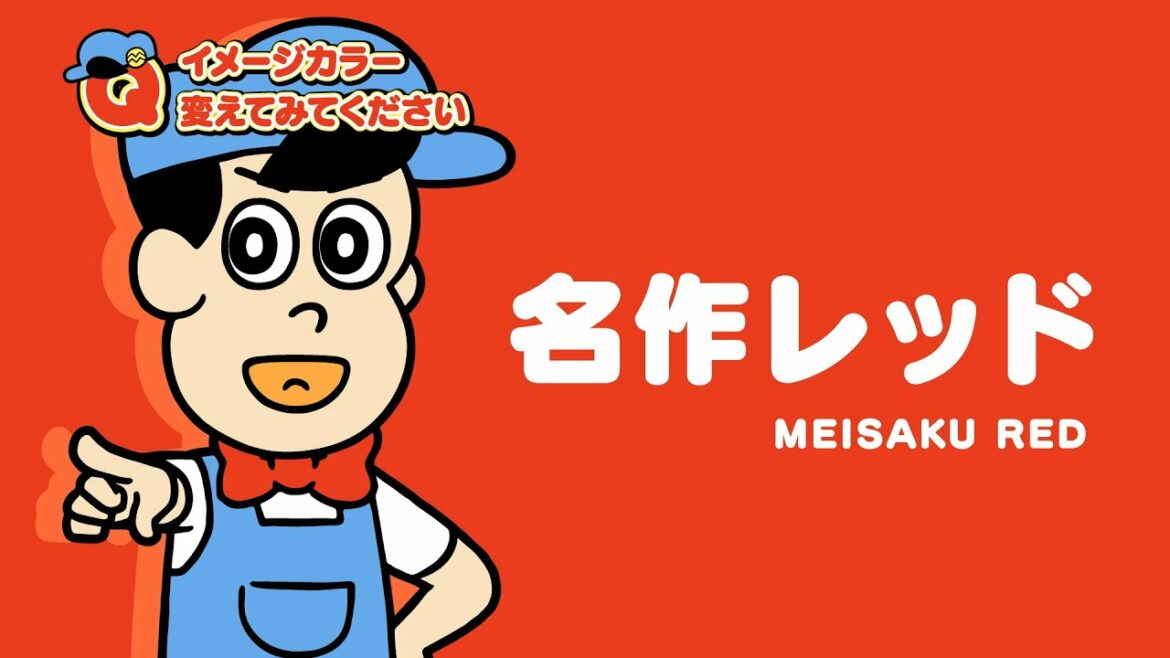 あはれ!名作くん Q&Aコーナー 11【アニメ】