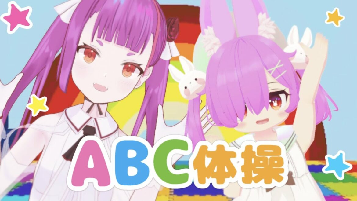 ≪うらみちお兄さん≫ ABC体操 Cover:焔魔るり ≪歌って踊る≫