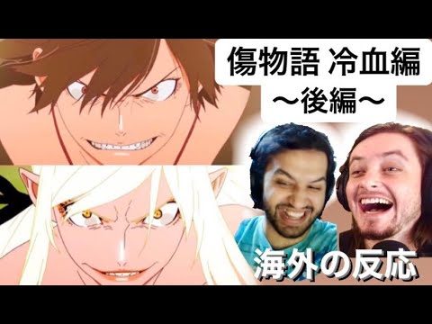傷物語エピソード戦 Anime Wacoca Japan People Life Style 傷物語エピソード戦 Anime Wacoca Japan People Life Style