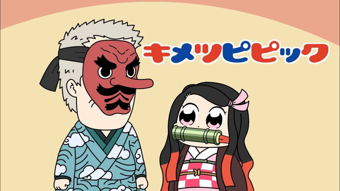 【鬼滅の刃】キメツピピック!禰豆子×鱗滝