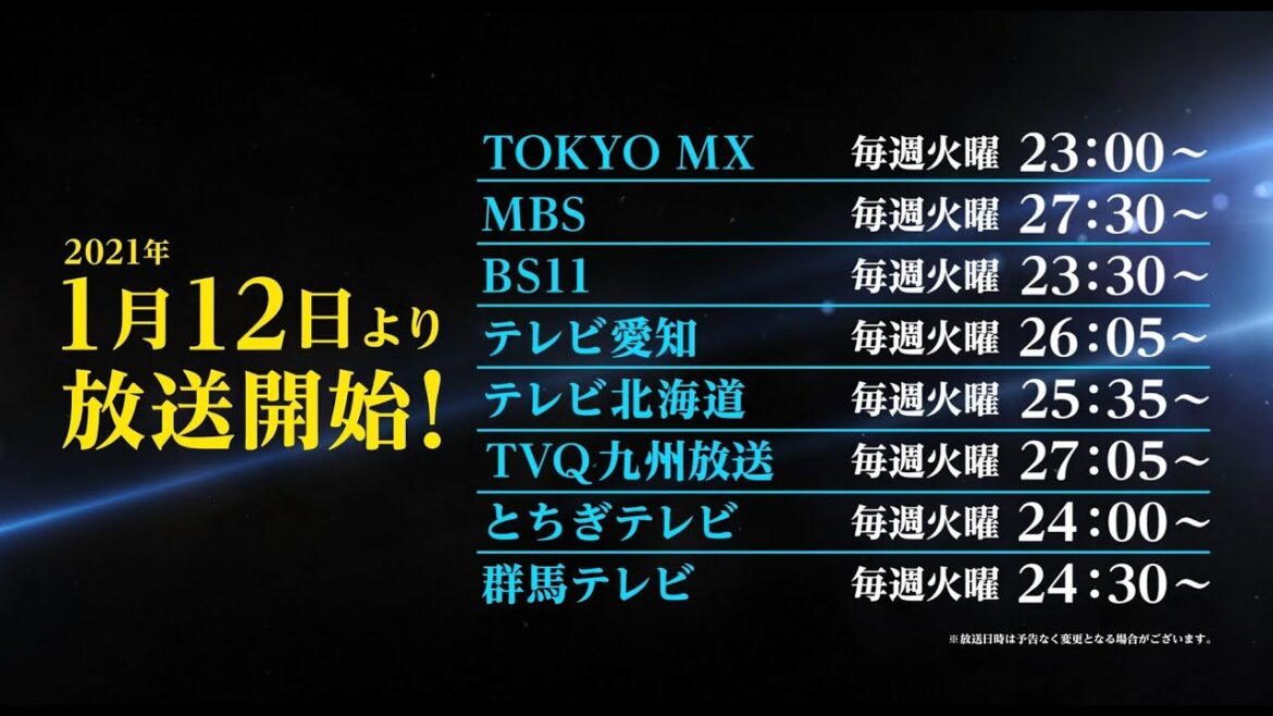 TVアニメ『転生したらスライムだった件 第2期』番宣CM15秒ver