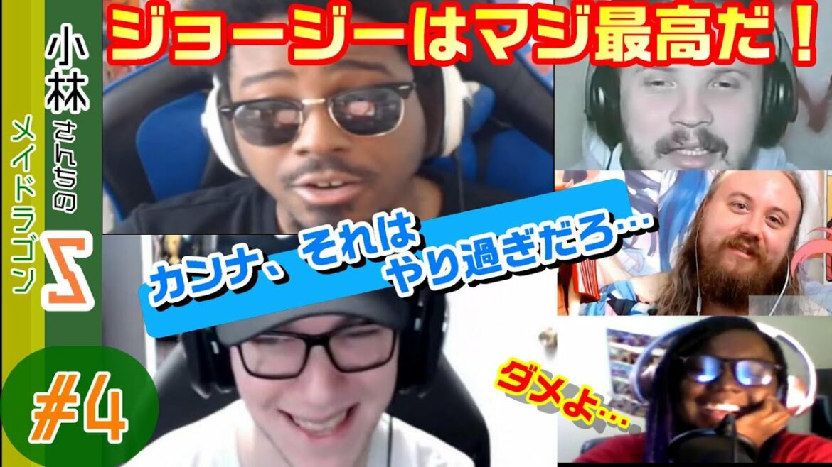 【海外の反応・日本語字幕付き】小林さんちのメイドラゴンS 4話/Miss Kobayashi's Dragon Maid Season 2 Episode 4 Reaction Mashup