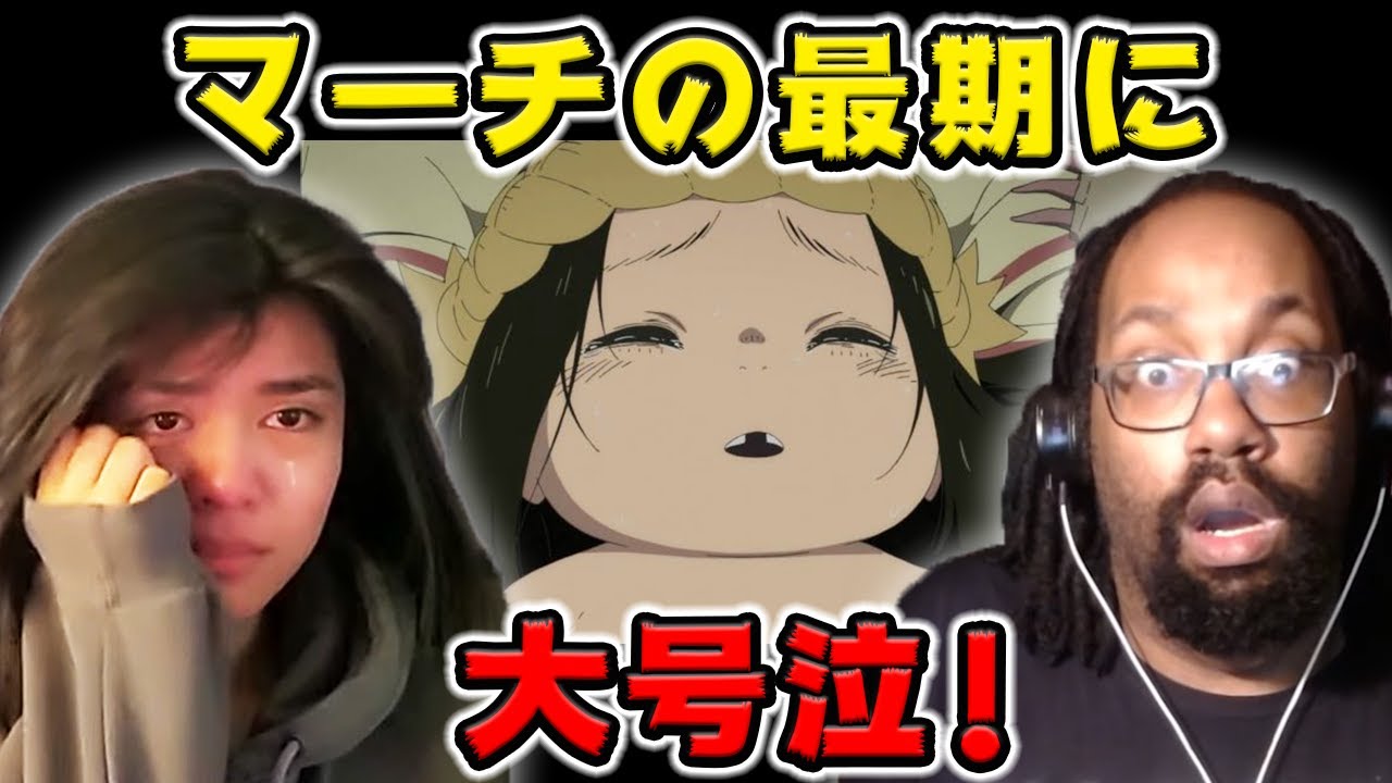 不滅のあなたへ マーチの最期に大号泣と絶句 海外の反応 Anime Wacoca Japan People Life Style 不滅のあなたへ マーチの最期に大号泣と絶句 海外の反応 Anime Wacoca Japan People Life Style