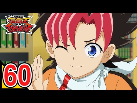 【公式】遊☆戯☆王SEVENS 第60話「あたち・おぼえていますか」