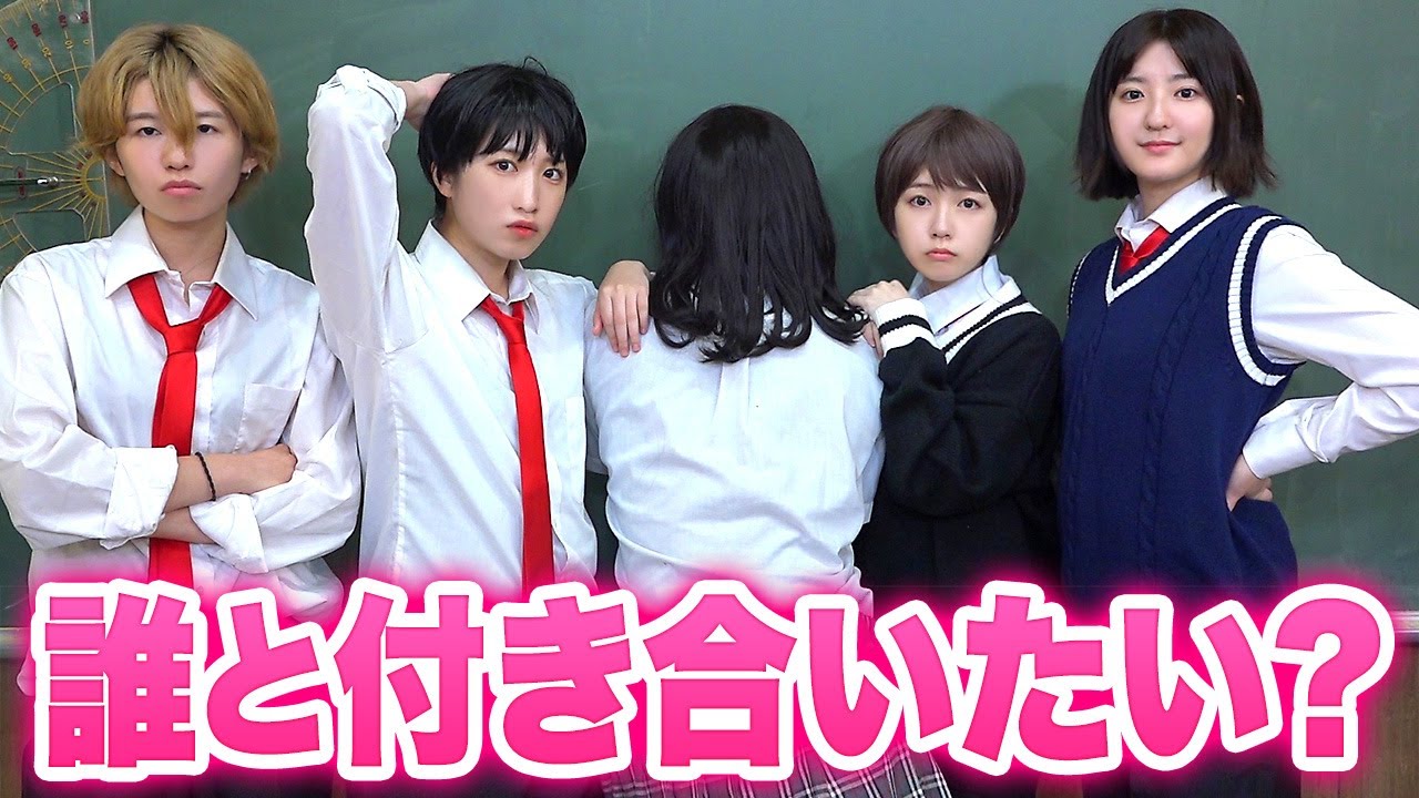 寸劇 もしも女子メンバーがイケメンになったら あなたは誰と付き合いたいですか Anime Wacoca Japan People Life Style 寸劇 もしも女子メンバーがイケメンになったら あなたは誰と付き合いたいですか Anime Wacoca Japan People Life Style