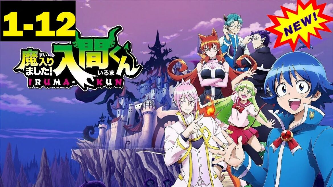 魔入りました!入間くん – Welcome to Demon School Iruma kun 2nd Season English Subbed 1-12 | アニメ 1話
