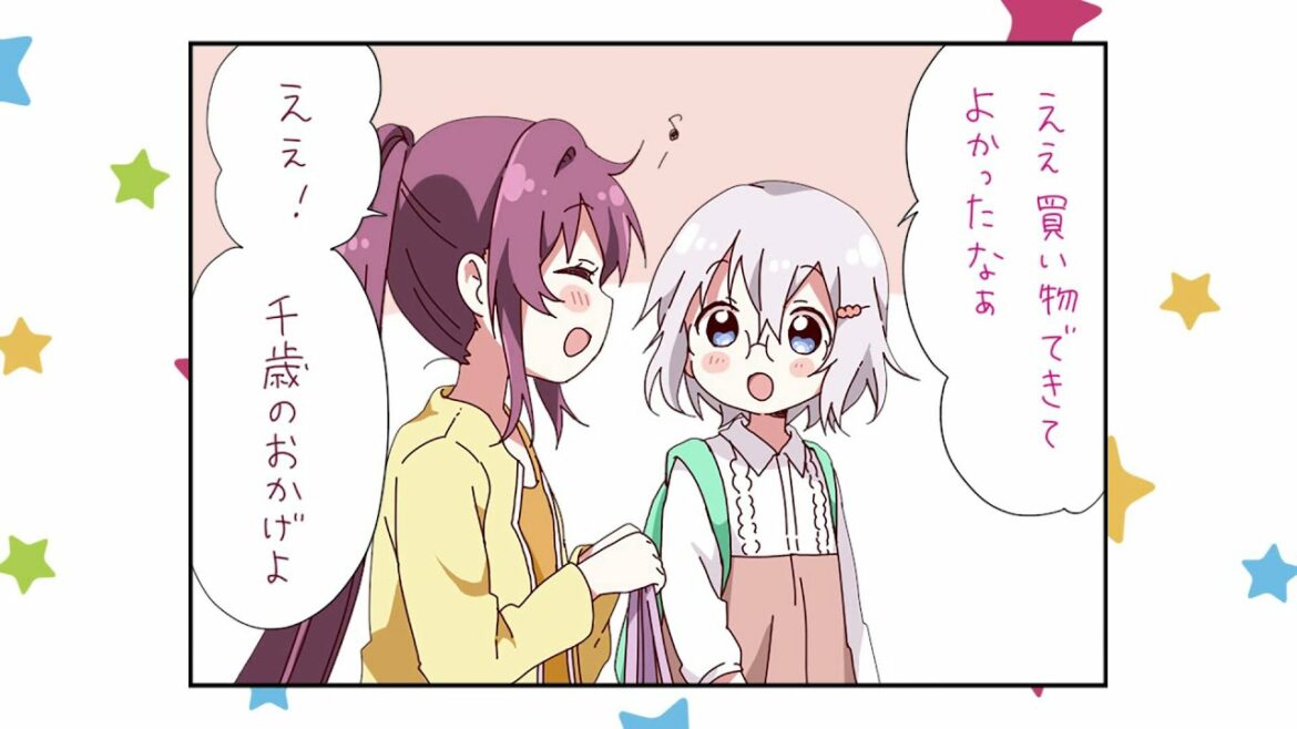 【ゆるゆり】「ゆるゆり さん☆ハイ!」はっぴごーらっきー第5話【WEB予告】