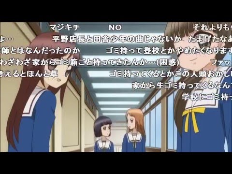 いじめ コメ付き 面白い Anime Wacoca Japan People Life Style いじめ コメ付き 面白い Anime Wacoca Japan People Life Style