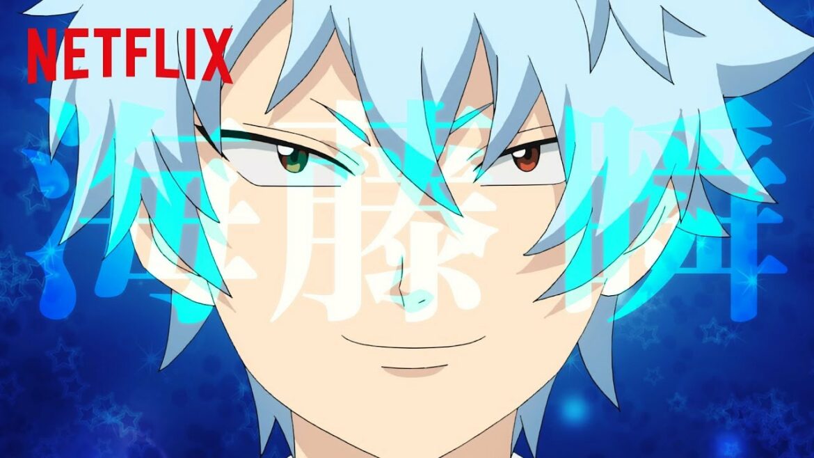 『斉木楠雄のΨ難 Ψ始動編』 海藤瞬 語りかけ編 – Netflix