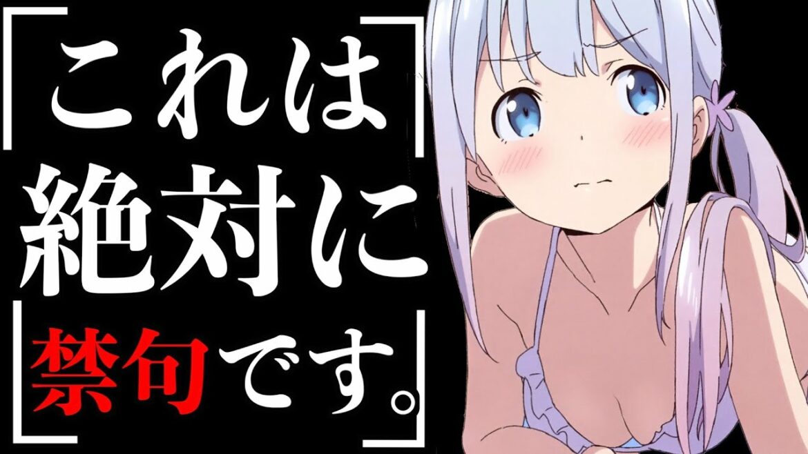 【衝撃】アニオタ視聴者がガチギレしたエピソードがヤバすぎるwww