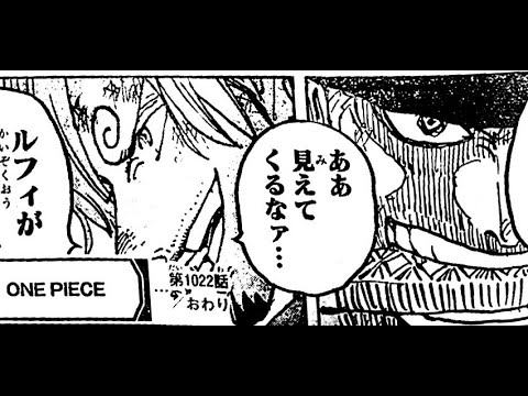 ワンピース 1022話ー日本語のフルの高画質 One Piece Raw Chapter 1022 Full Jp 100 Anime Wacoca Japan People Life Style