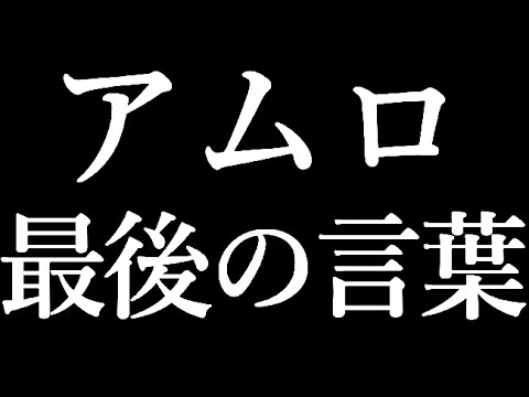 【ガンダム】アムロが【最後の最後で】言葉にしたMS。時代の変革!! その後のモビルスーツの基盤となった機体とは・・・【機動戦士ガンダム考察】