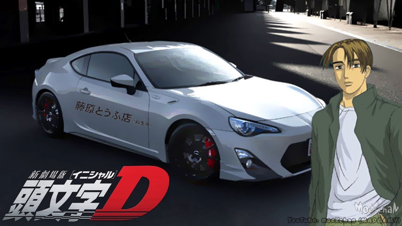 新劇場版 頭文字d Battle Stage風 旧声優 Eurobeat Initial D Legend Seb Old Voice Actors 頭文字d Anime Wacoca Japan People Life Style