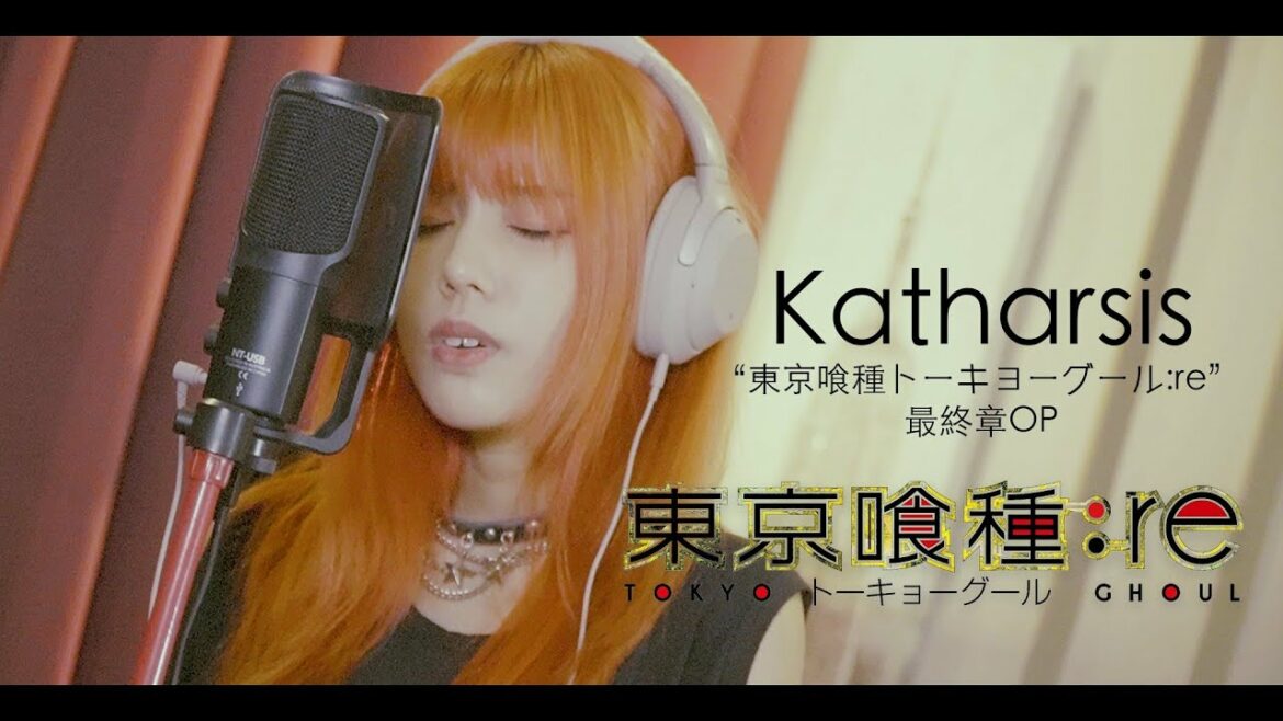 「東京喰種トーキョーグール:re ”最終章OP”」Katharsis/TK from 凛として時雨 【女性Ver】