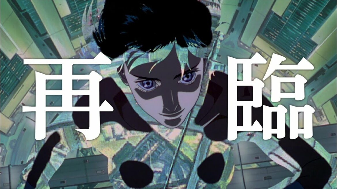 『GHOST IN THE SHELL/攻殻機動隊 4Kリマスター版』予告編