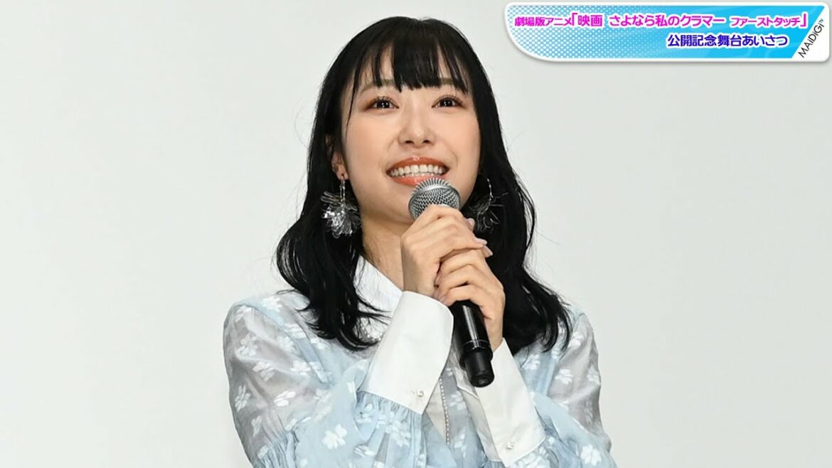 小林愛香、「映画 さよなら私のクラマー」自身の挿入歌シーンに感動 「二重の意味で涙が」