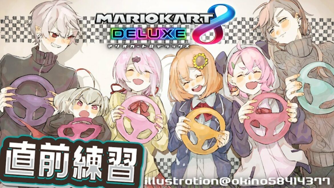 マリオカート8|ゲーマーズEX本戦直前練習!【にじさんじ/叶】