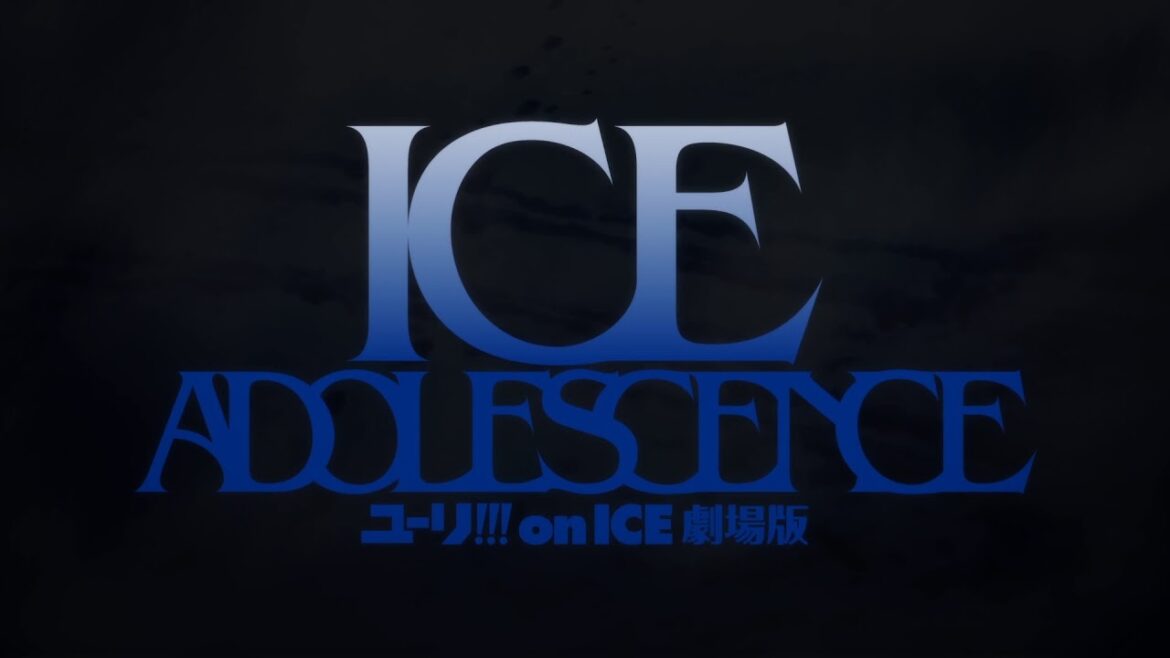 ユーリ!!! on ICE 劇場版 : ICE ADOLESCENCE(アイス アドレセンス)【SPECIAL MOVIE】