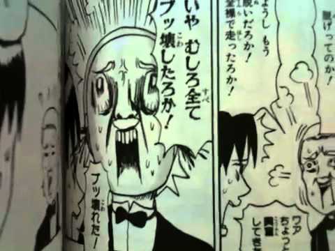ハリスインパクト前編 ギャグマンガ日和朗読してみた Anime Wacoca Japan People Life Style