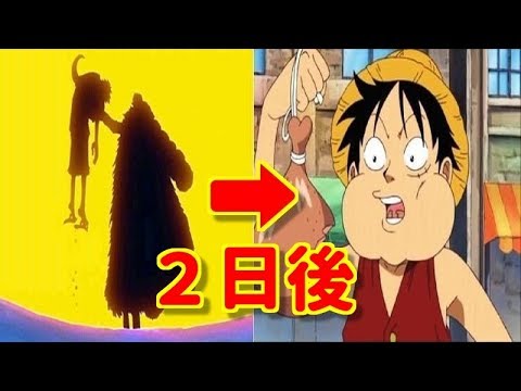 ワンピース世界の謎。誰もが思ったこの世界の不思議なあるある現象