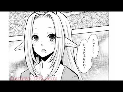異世界魔王と召喚少女の奴隷魔術 78話 Anime Wacoca Japan People Life Style