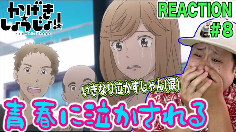 星野薫 Archives Anime Wacoca Japan People Life Style 星野薫 Archives Anime Wacoca Japan People Life Style