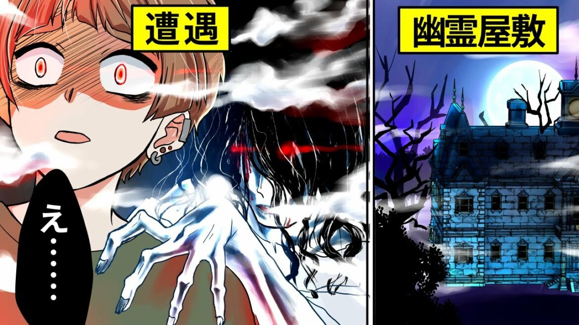 【アニメ】近所で噂の心霊スポット…子供に頼まれ怪しい廃墟へ潜入することに⇨中からは不気味な声が聞こえてきて…【漫画動画】