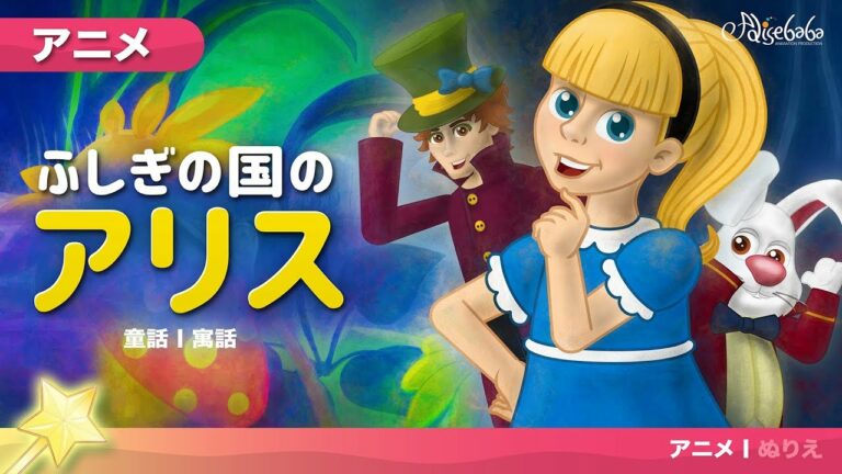 不思議の国のアリス 東方 Archives Anime Wacoca Japan People Life Style 不思議の国のアリス 東方 Archives Anime Wacoca Japan People Life Style