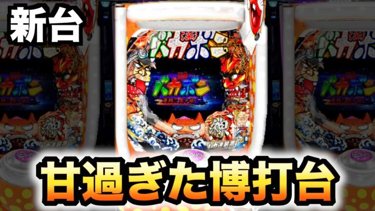 天才バカボン Archives Anime Wacoca Japan People Life Style 天才バカボン Archives Anime Wacoca Japan People Life Style
