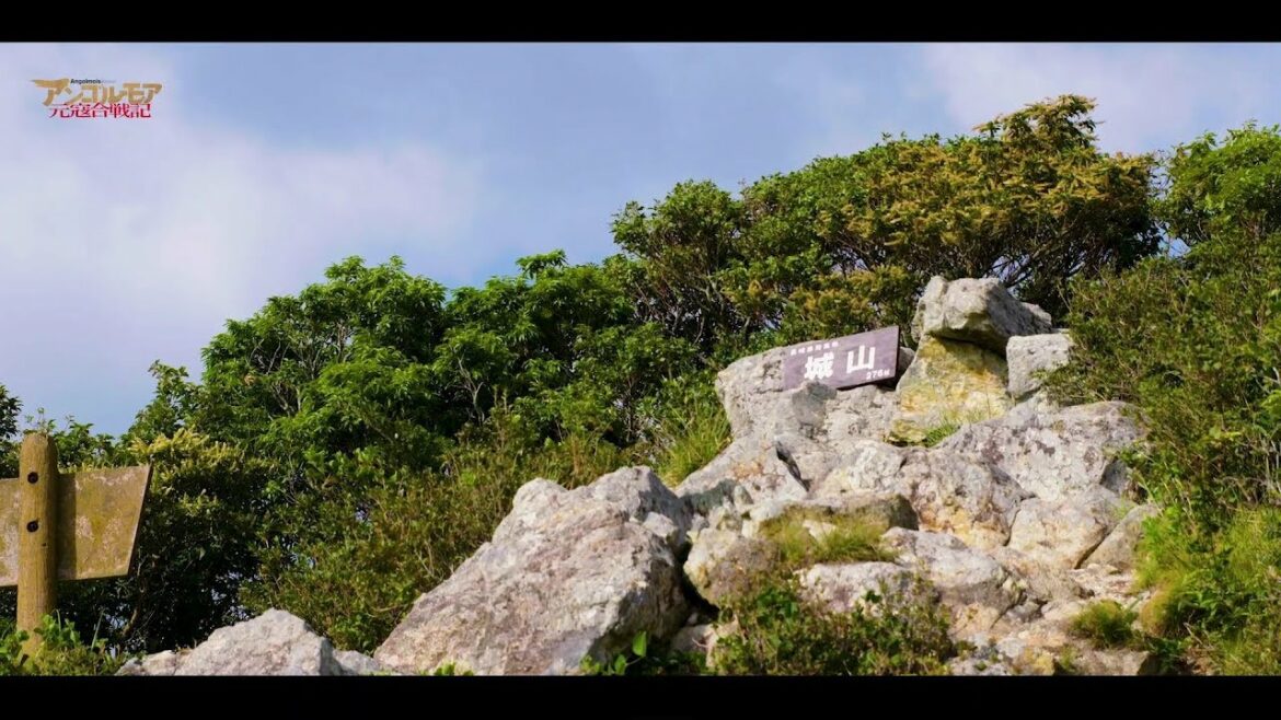 「アンゴルモア元寇合戦記」を訪ねて第九話予告 TVアニメ2018年7月より放送開始!