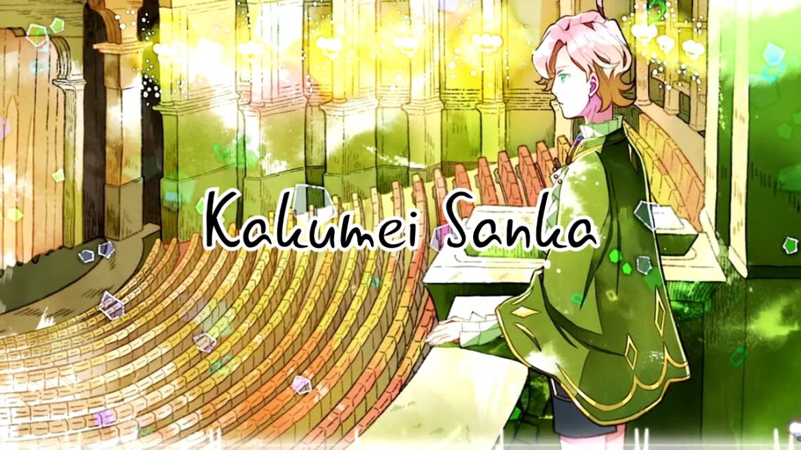 「Classicaloid 2 ED18」Kakumei Sanka (Sub. español/Romaji)