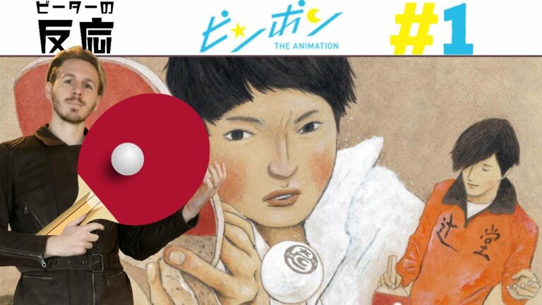 ピンポン 1話 Archives Anime Wacoca Japan People Life Style