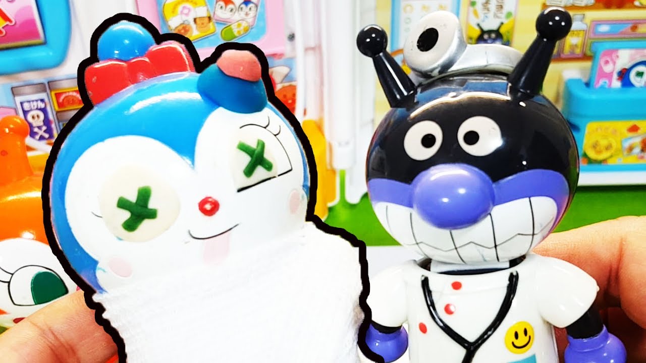 アンパンマン アニメ おもちゃ ドクターバイキンマンが診察するよ おいしゃさんはアンパンマン Anime Wacoca Japan People Life Style