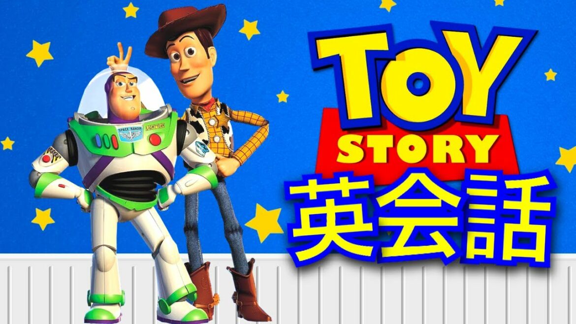 【初心者向け】この英語聞き取れるかな?海外アニメで英会話を学ぼう『トイ・ストーリー』