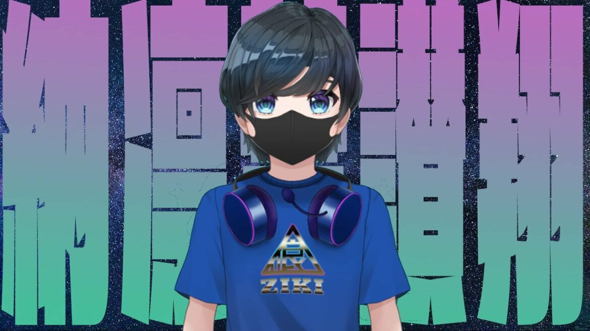 納凛彗讃翔の自己紹介