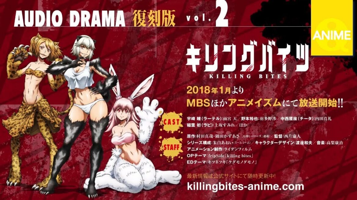 【オーディオドラマ復刻版Vol.2】キリングバイツ (2018) – 雨宮天,羽多野渉,内田真礼