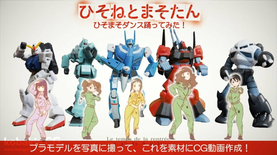 TVアニメ『ひそねとまそたん』EDテーマで、ひそまそダンス踊ってみた!(ガンプラ・コマ撮り)