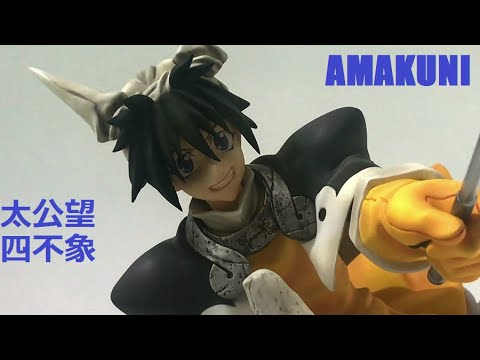 WF2019S アマクニ – 太公望 & 四不象 (覇穹 封神演義) Amakuni – Taikoubou & Suupuushan (Hoshin Engi)