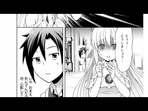 【異世界漫画】チート薬師のスローライフ 異世界に作ろうドラッグストア 28話【マンガ動画】