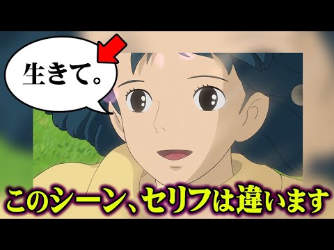 ジブリ 意味が分かると怖い クライマックスのセリフに込められた本当の意味 都市伝説 ジブリ 風立ちぬ Anime Wacoca Japan People Life Style