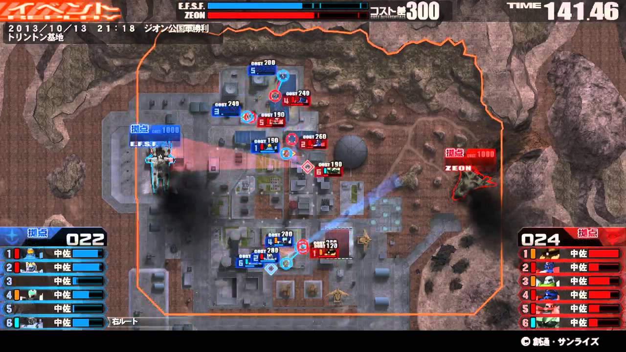 戦場の絆 13 10 13 21 18 トリントン基地 6vs6 Aクラス Anime Wacoca Japan People Life Style