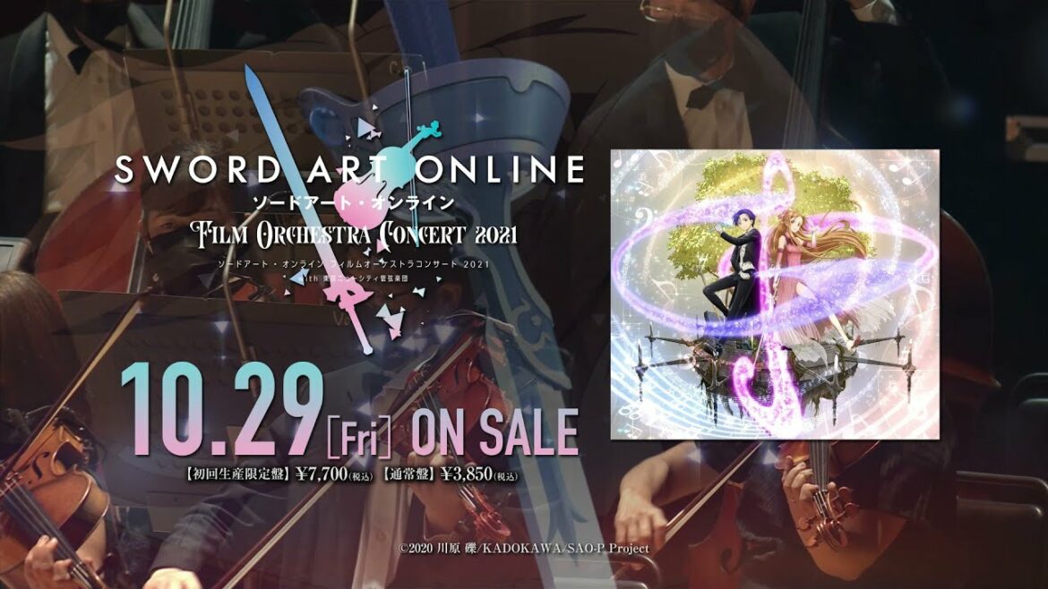 ライブアルバム『ソードアート・オンライン フィルムオーケストラコンサート 2021 with 東京ニューシティ管弦楽団』発売CM|2021.10.29 on sale