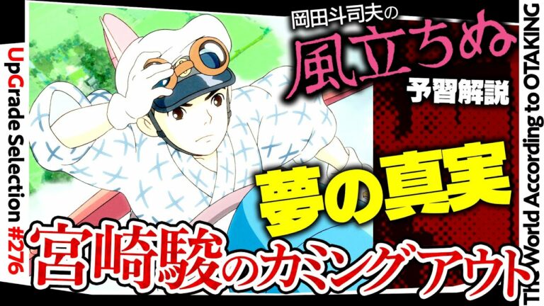 風立ちぬ 名言 名シーン集 Anime Wacoca Japan People Life Style 風立ちぬ 名言 名シーン集 Anime Wacoca Japan People Life Style