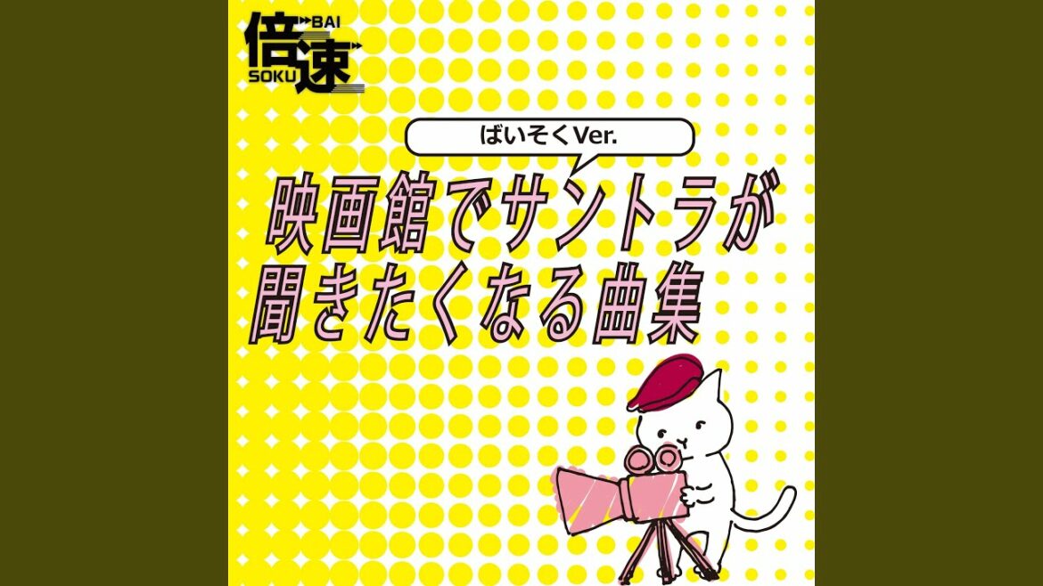 倍速 Universe 映画 ドラえもん のび太の宇宙小戦争 Anime Wacoca Japan People Life Style 倍速 Universe 映画 ドラえもん のび太の宇宙小戦争 Anime Wacoca Japan People Life Style