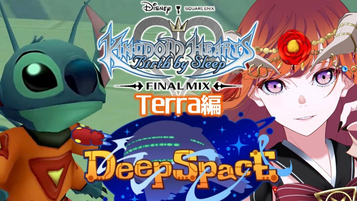 #9【キングダムハーツBbS】テラ編◇リロ&スティッチ◇ディープ・スペース【KINGDOM HEARTS Birth by Sleep 】