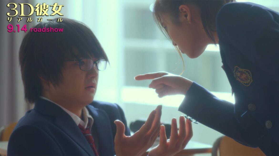 “超絶美少女”中条あやみを佐野勇斗が“即フリ” 映画「3D彼女 リアルガール」特別映像が公開