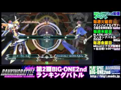 BBCF 3/10/2016 Playspot Big One Singles