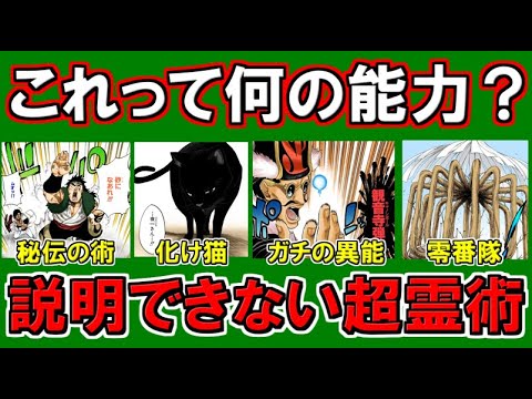 ドン 観音寺 Archives Anime Wacoca Japan People Life Style